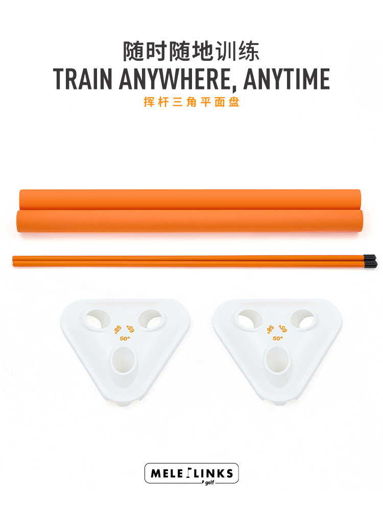 Golf Swing Path Trainer Plane Trajectory Trainer Golf Swing Training Auxiliary Teaching Supplies