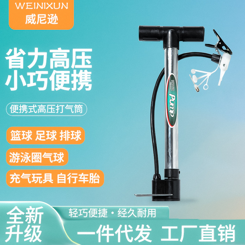 Picture of Venezon pump aluminum alloy basketball football riding equipment bicycle accessories short pump high pressure fitness
