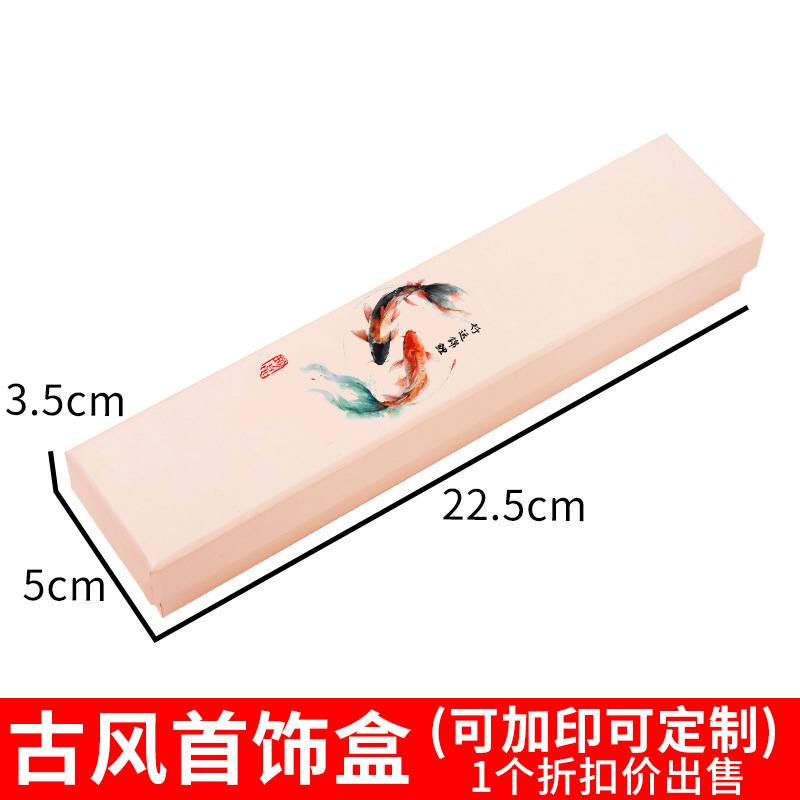 Picture of Lotus Bud Hairpin Box Jewelry Box Packaging Box Heaven and Earth Cover Rectangular Wooden Hairpin Silver Hairpin Hairpin Gift Box for Stall Wholesale