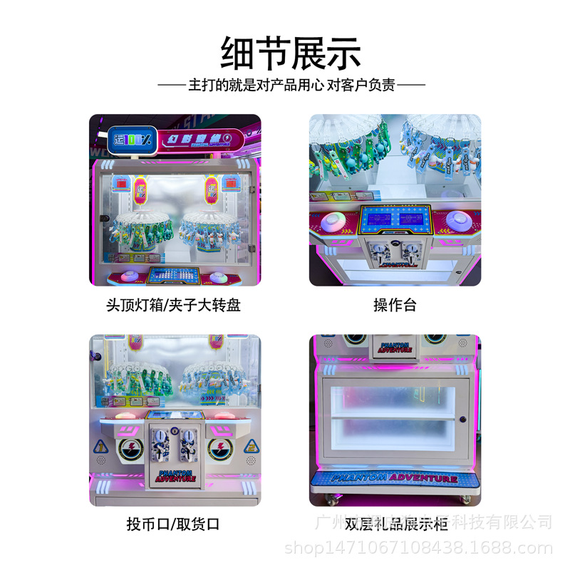 Picture of Double clip machine scanning code coin turntable clip out of lottery card pendant jewelry small doll game machine manufacturer