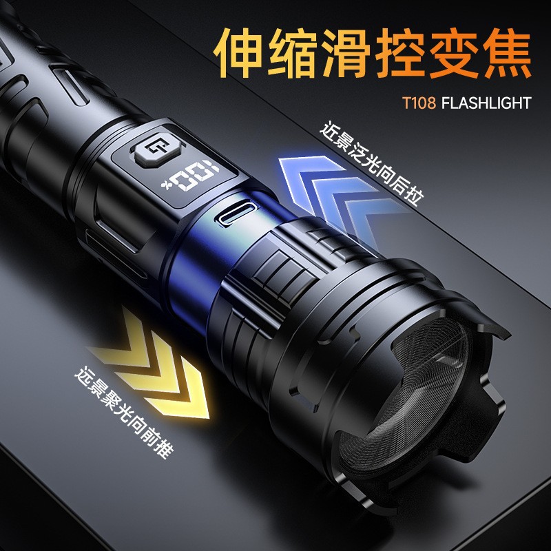 Picture of New strong flashlight super bright long-shot flashlight three-speed adjustment charged display multi-functional outdoor portable flashlight