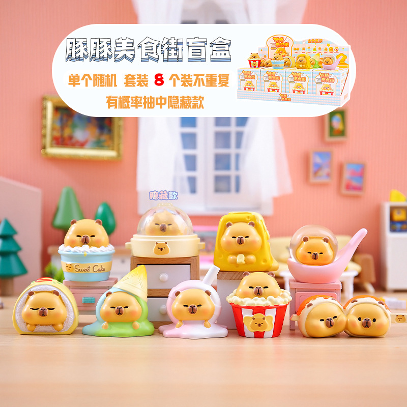 Picture of Cute little bean khaki balakatong doll trendy surprise blind box resin hand-made online hot selling gift