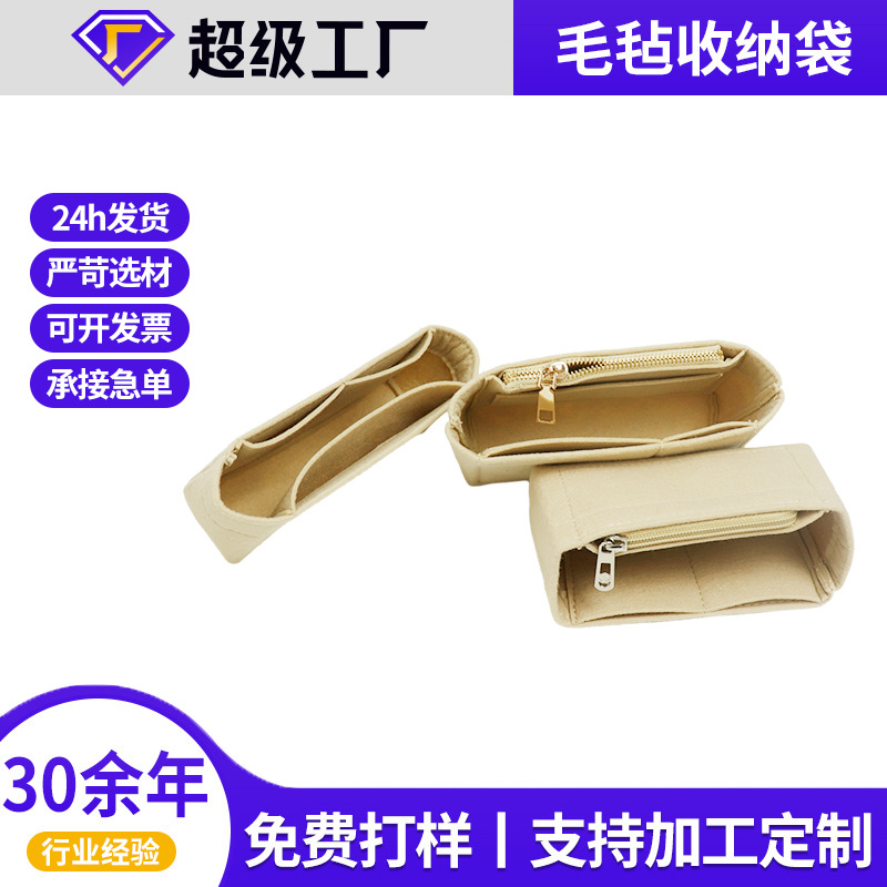 Factory Supply Foldable Portable Cosmetic Bag Large Capacity Felt Inner Bag Felt Cosmetic Storage Bag