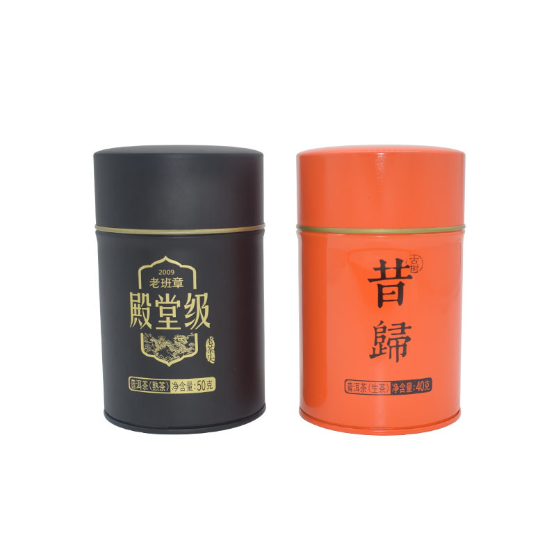 Lao Banzhang Tea Iron Can Tea Can Plain Matte Matte Mother-In-Law Lid Tea Can Single Cluster Rock Tea Iron Can