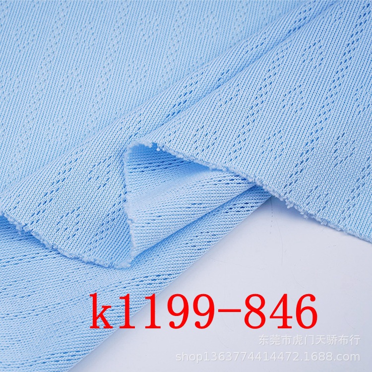 Ready Supply of Knitted Jacquard Cloth 210g Free Strip Jacquard 210g Plum Blossom Column Jacquard Sponge Strip Jacquard