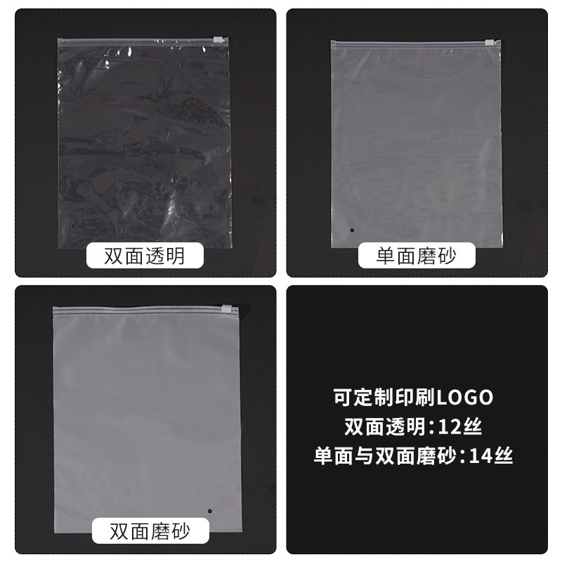 Picture of Spot wholesale clothing zipper bag pe transparent plastic Ziplock bag thickened eva frosted clothes packaging bag logo