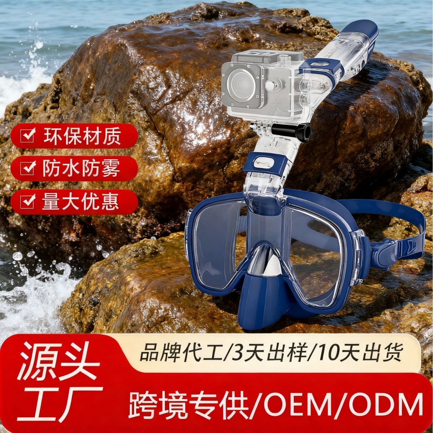 Cross-Border Popular Diving Mask, Compact Snorkeling Mask, Wide Field of View, Diving Snorkel, Free Diving Mask Wholesale