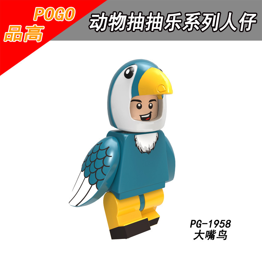 Picture of Cartoon Cartoon animal Princess pumping music plastic assembled building blocks little doll toy mixed batch foreign trade exclusive