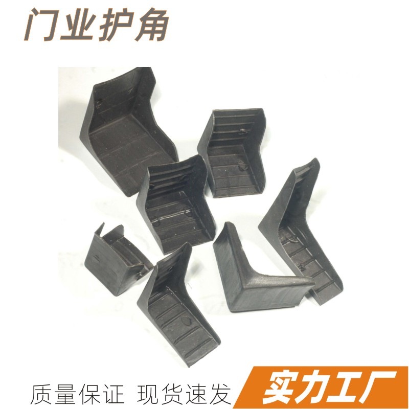 Supply bathroom packaging corner protection door industry all-inclusive corner wooden door corner furniture transportation corner ceramic corner angle
