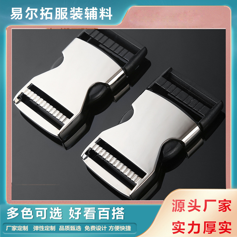 Metal buckle clothing bag alloy adjustable buckle backpack ribbon child and mother safety buckle pet rope buckle