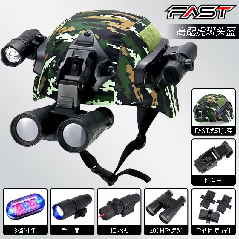 Picture of Children's tactical helmet, special forces action version helmet, lightweight CS Mickey military fan rail helmet for elementary school students
