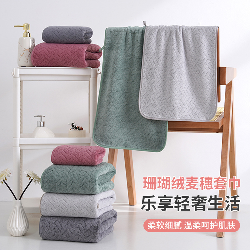 Wholesale Coral Fleece Wheat Ear Towel Shangchao Opening Gift Set Towel Soft Absorbent Household Face Towel Bath Towel