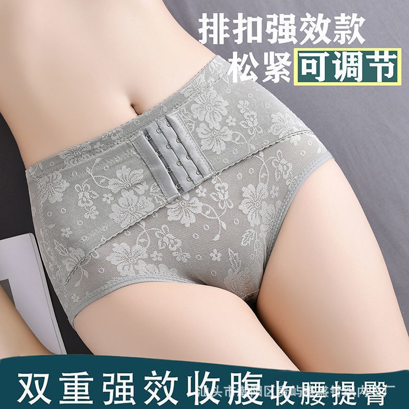 Mid-waist Abdominal Hip-lifting Panties Women's Belly-closing Artifact Powerful Recovery Postpartum Waist Shaping Shorts Thin