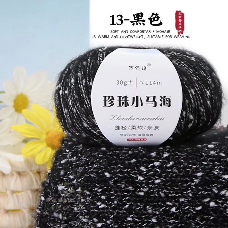 Picture of Wholesale Pearl Mohair Line DIY Handmade Thick Line South African Small Mohair Scarf Line Cashmere Wool Mohair
