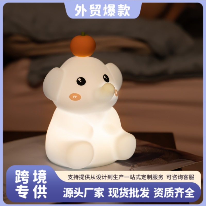 Cross-Border Cartoon Elephant Orange Silicone Night Light Bedroom Bedside Charging Mother and Baby Sleeping Companion Pat Atmosphere Light Gift