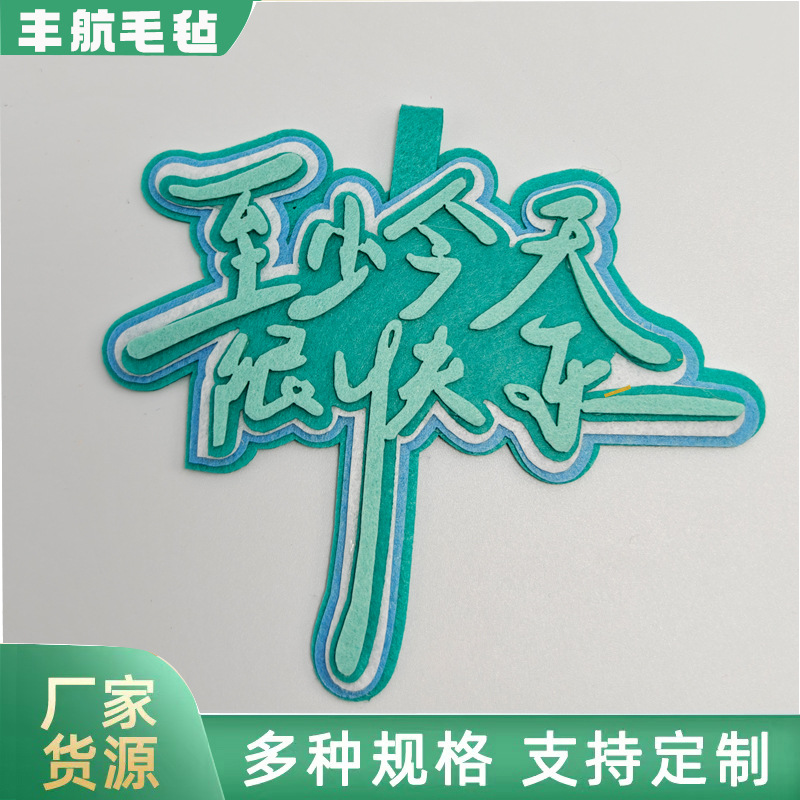 At least today is very happy non-woven pendant text funny creative pendant mouth for funny pendant crazy literature