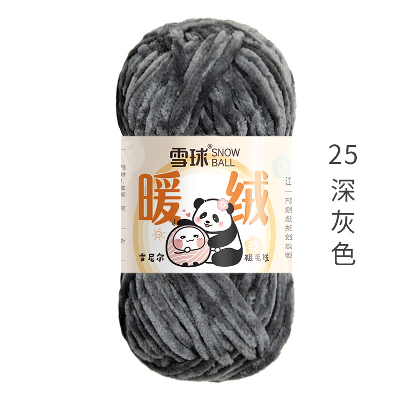 Picture of snowball warm wool diy hand woven chenille thick thread gold velvet blanket scarf hook doll ice thread