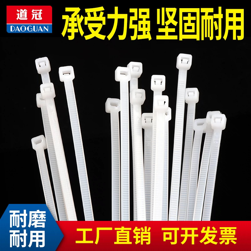 Picture of Nylon plastic tie black and white self-locking buckle tie strap binding rope strong tension fixing tie strap cable tie