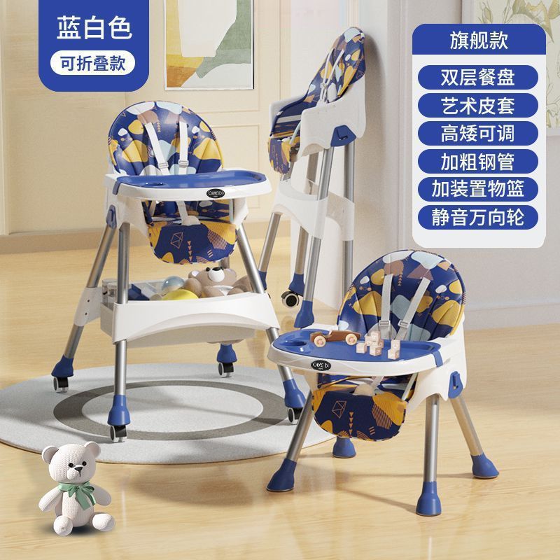 Picture of Baby Dining Chair Eating Foldable Portable Home Baby Learning Chair Kids Multifunctional Dining Table Chair Seat