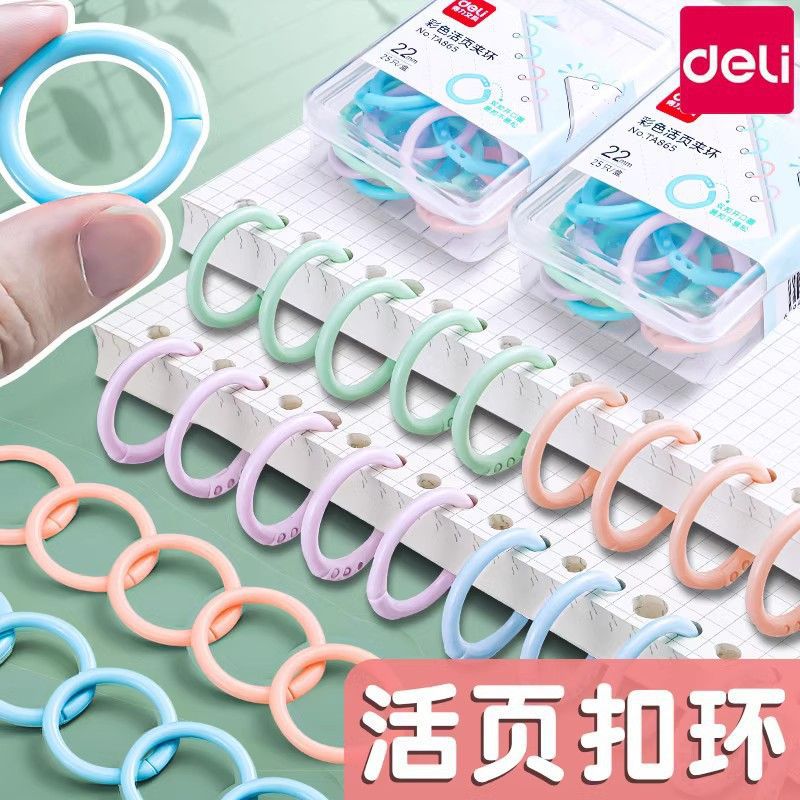 Deli color binder ring binding ring binder ring binding into a book student plastic ring punching machine for removable