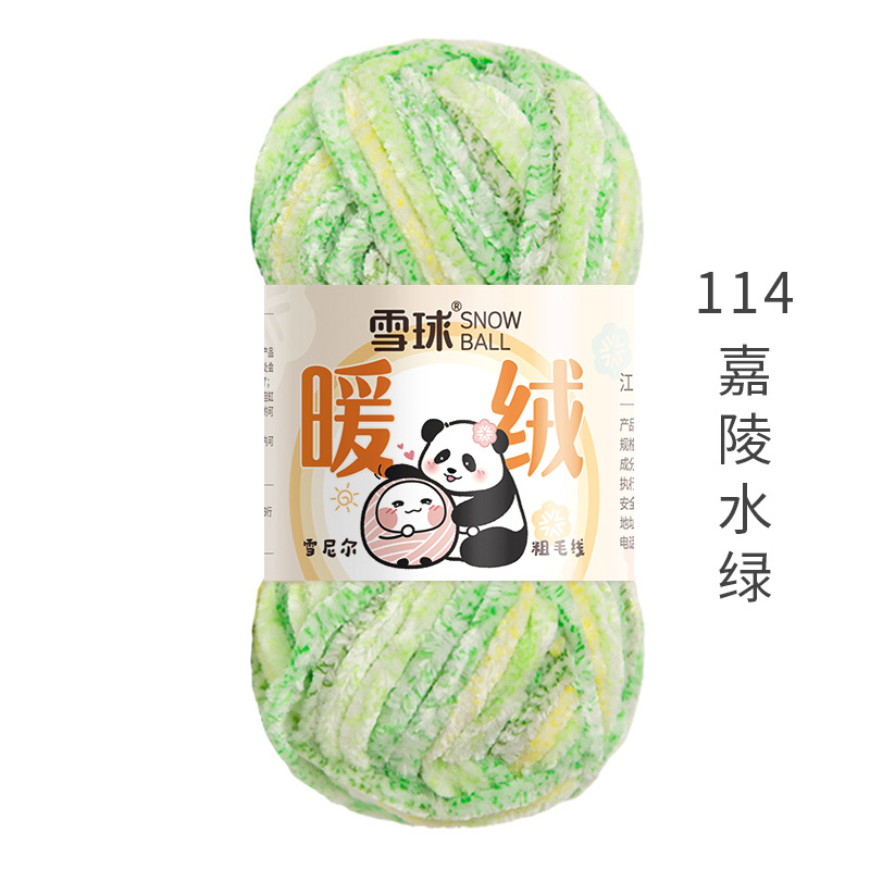 Picture of snowball warm wool diy hand woven chenille thick thread gold velvet blanket scarf hook doll ice thread
