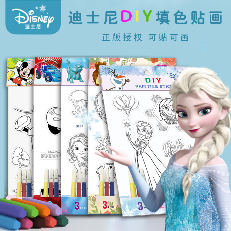 Picture of 2 Disney Kidsren's Educational Cartoons, Watercolor Coloring Books, Hand-Painted Books, Kidsren's Paintings, Painting and Coloring Stickers