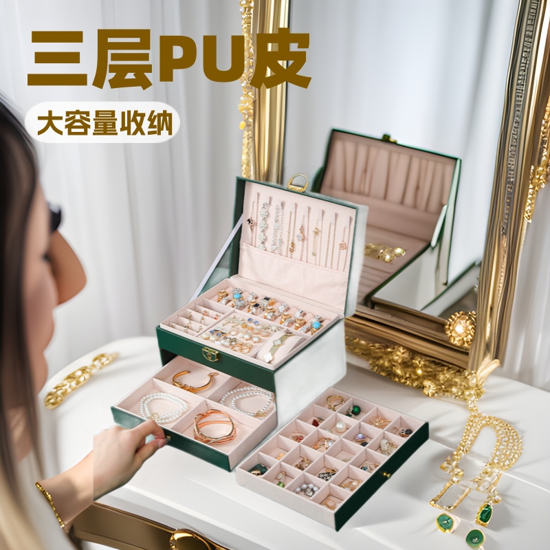 Three Layer PU Leather Large Capacity Jewelry Box Jewelry Packaging Box Wholesale Gift Box Drawer Flannel Storage Box