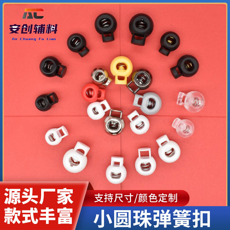 in stock supply nylon ball spring buckle plastic rope buckle rope holder card black white ball backpack
