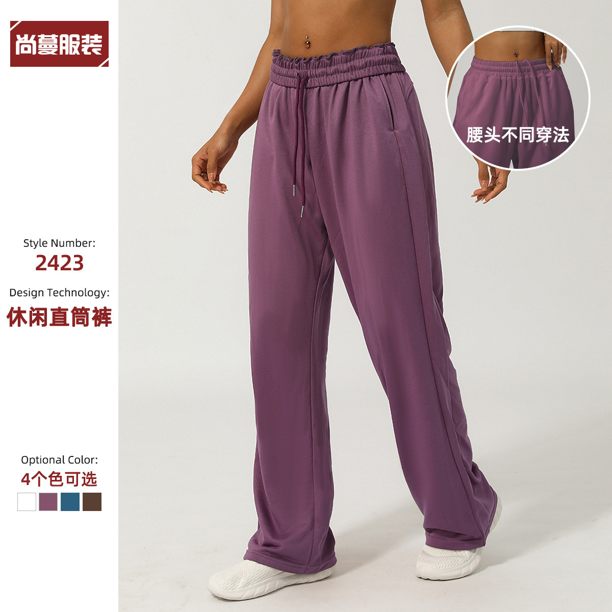 Spring and summer European and American sports leisure pants waist yoga clothing loose fitness pants women's outdoor straight wide leg pants