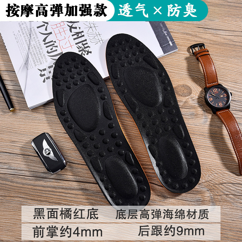 Picture of Real cowhide insole men's and women's breathable sweat-absorbent antibacterial deodorant thickened sports high elastic shock absorption super soft comfortable full pad