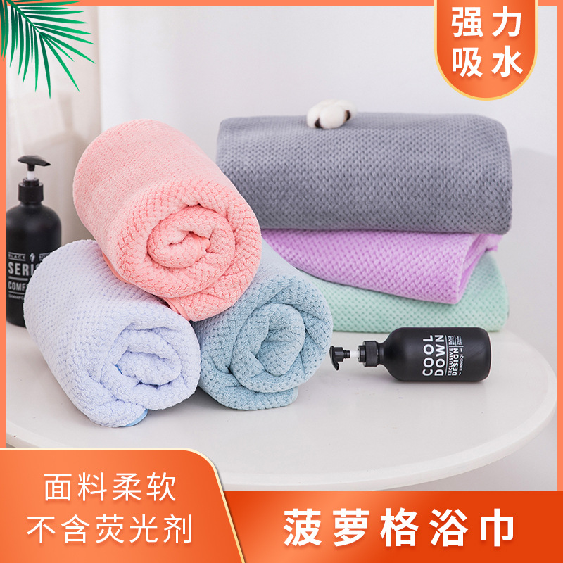 Picture of Pineapple plaid wool bath towel warp knitted coral velvet soft absorbent factory wholesale men and women Bath not easy to lint large square towel