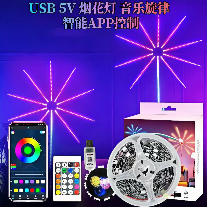 Led5V Fireworks Light Fantasy Set Light with Low Voltage USB Bluetooth Smart Rgb Colorful Festive Atmosphere Decorative Light