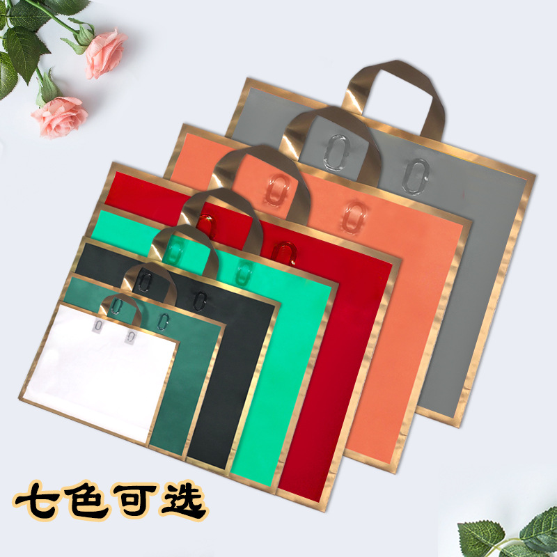 High-end Handbag Packaging Bag Plastic Bag Shopping Bag Clothing Store Clothes Bag Plastic Bag Cosmetic Bag