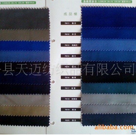 Dyed cotton poplin fabric spring and summer thin fabric garment skirt fabric stretch cotton poplin fabric