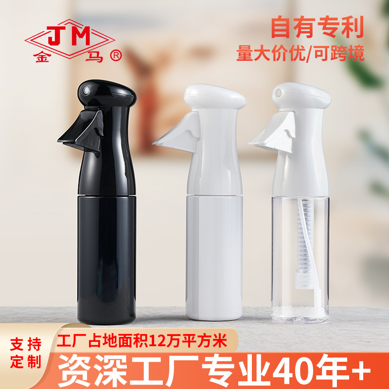 200/250ML High Pressure Continuous Spray Bottle Small Spray Bottle Fine Mist Bottle Spray Bottle Moisturizing and Hydrating Spray Bottle Disinfector