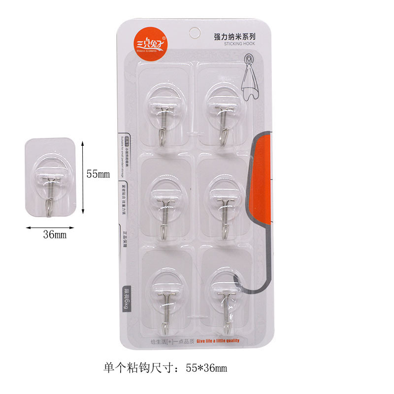 Picture of Sticky Hook Seamless Hook Strong Hook Bathroom Kitchen Tile Glass Nail-free Punch-free Adhesive Hanging Wall