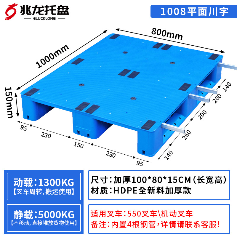 Picture of Flat Pallet Forklift Storage Rack Thickened Load-Bearing Moisture-Proof Board