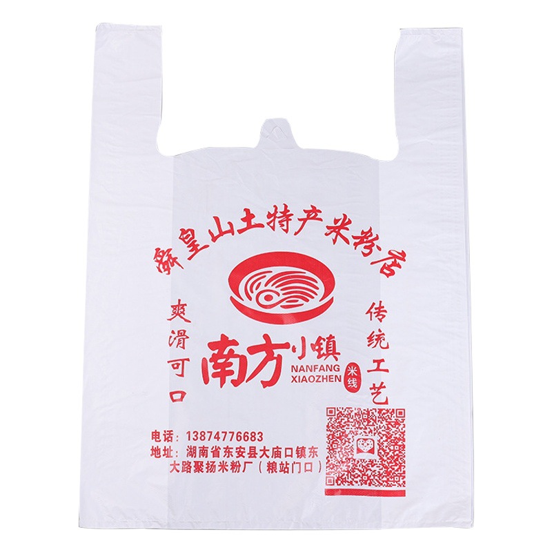 Plastic bag supermarket shopping baking vegetables logo pharmacy vest convenient printing to develop take-out packing belt