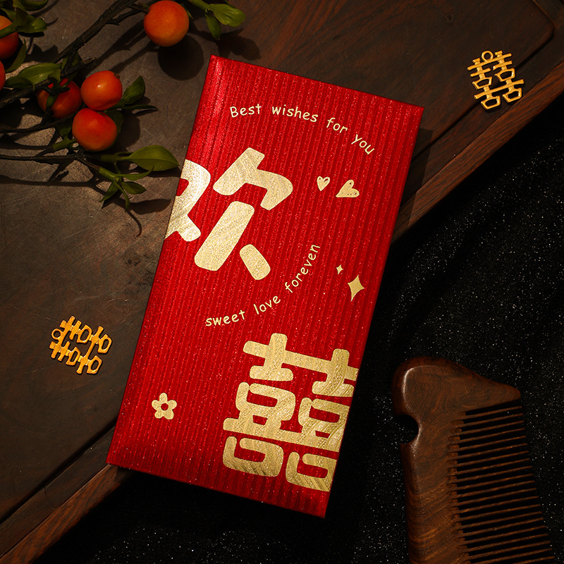 Picture of Wedding supplies wedding red envelope golden onion happy word hot stamping red envelope wholesale profit is the wedding red envelope bag change happy bag