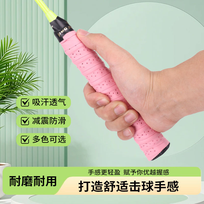 Picture of Manufacturer's Dry Perforated Keel Tennis Badminton Racket Glue Sweat-Absorbent Band Fish Rod Wrapping Strap Keel Hand Glue