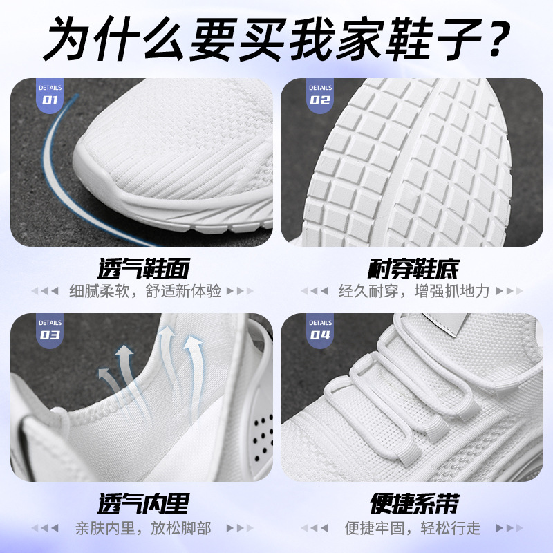 Picture of Men's Shoes, Dropshipping, Sneakers, Autumn, Large Size Running Shoes, Couple Style, Breathable Mesh Shoes, Fashionable Casual Shoes