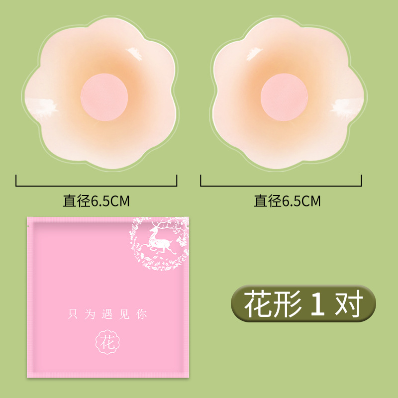 Picture of Silicone Nipple Patch, Anti-Bump Nipple Patch, Invisible Thin, Large and Small Breasts, Silicone Breast Patch, Push-Up, Non-Falling, Waterproof, Anti-Exposure