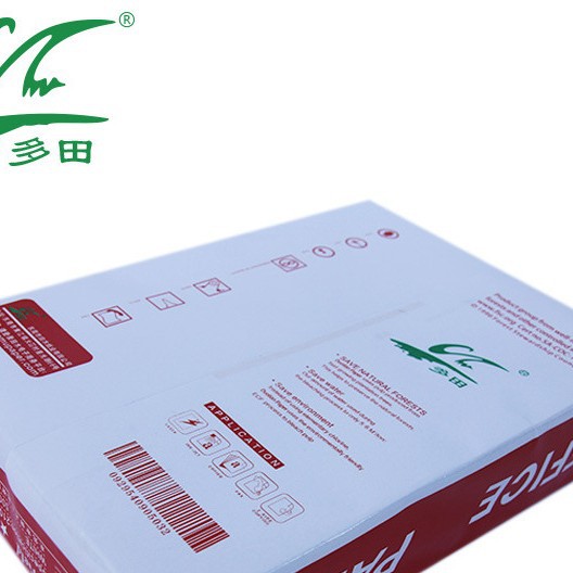 Picture of Hailong A4 copy paper copy paper printing paper A4 paper Hailong Duo Tian printing paper 70g 80g 500 sheets/pack