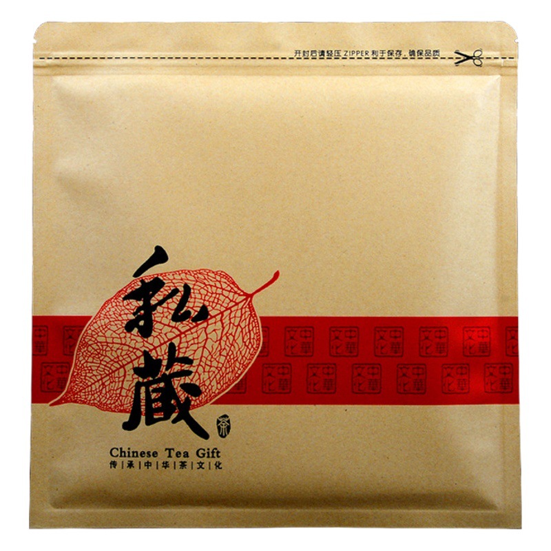 General Tea Cake Sealed Bag 357G Pu 'er Tea Cake Packaging Bag Kraft Paper Aluminum Foil Tea Moisture-proof Storage Self-sealing Bag