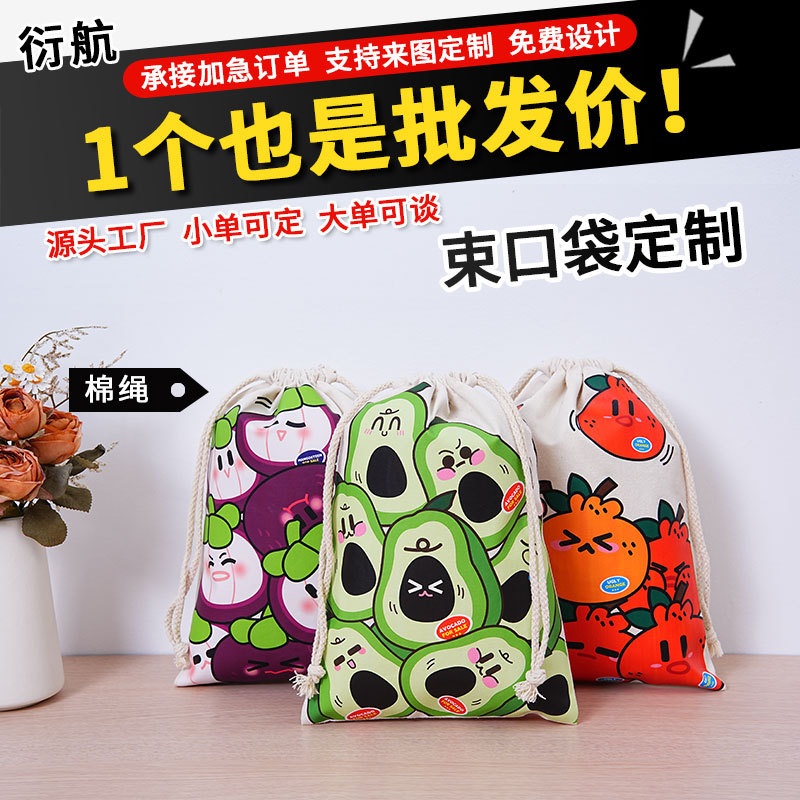Canvas Drawstring Drawstring Drawstring Pocket Custom Printed Color Blank Cartoon Storage Canvas Portable Drawstring Pocket Custom Printed Logo