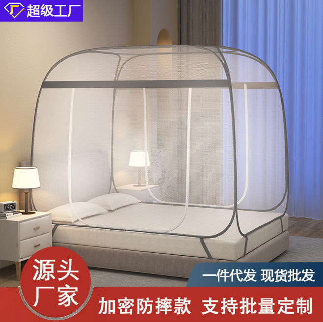 Picture of Class A encrypted installation-free yurt mosquito net 1 meter 5 bed household bedroom anti-skid 1.8m full bottom 1.2 back bottom anti-fall