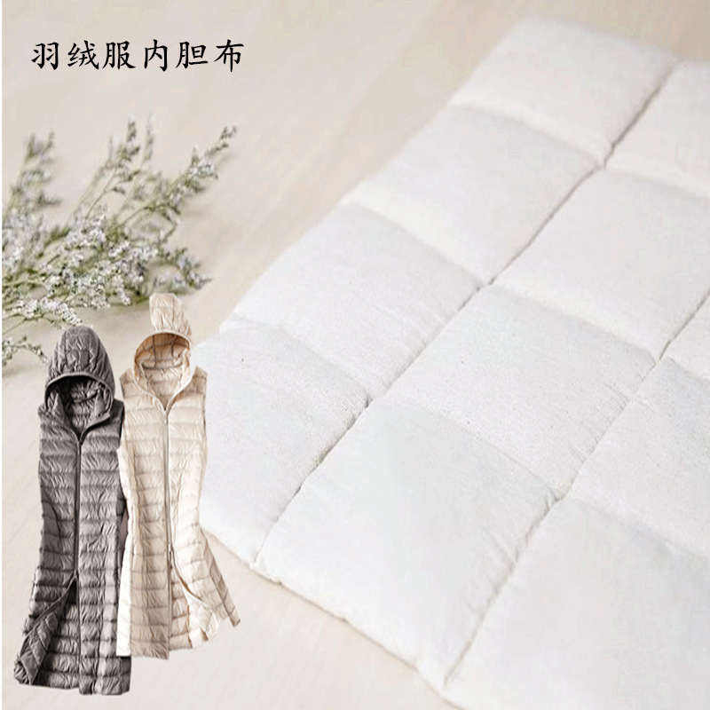 Polyester 320T liner fabric anti-cotton anti-drill velvet lining this white down quilt down jacket liner fabric