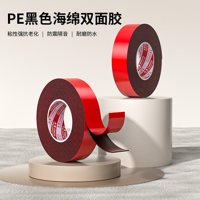 pe foam double-sided tape wholesale advertising nameplate strong sponge double-sided tape red film black rubber foam tape strong adhesion