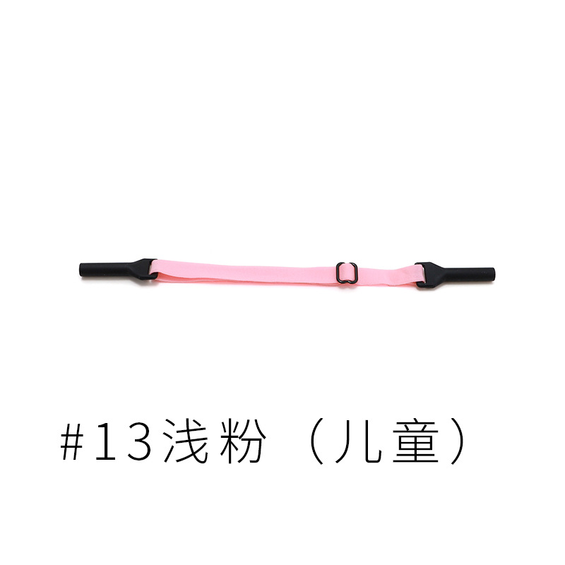 Picture of Color glasses elastic rope polyester silicone metal glasses rope chain non-slip fixed glasses accessories children adult