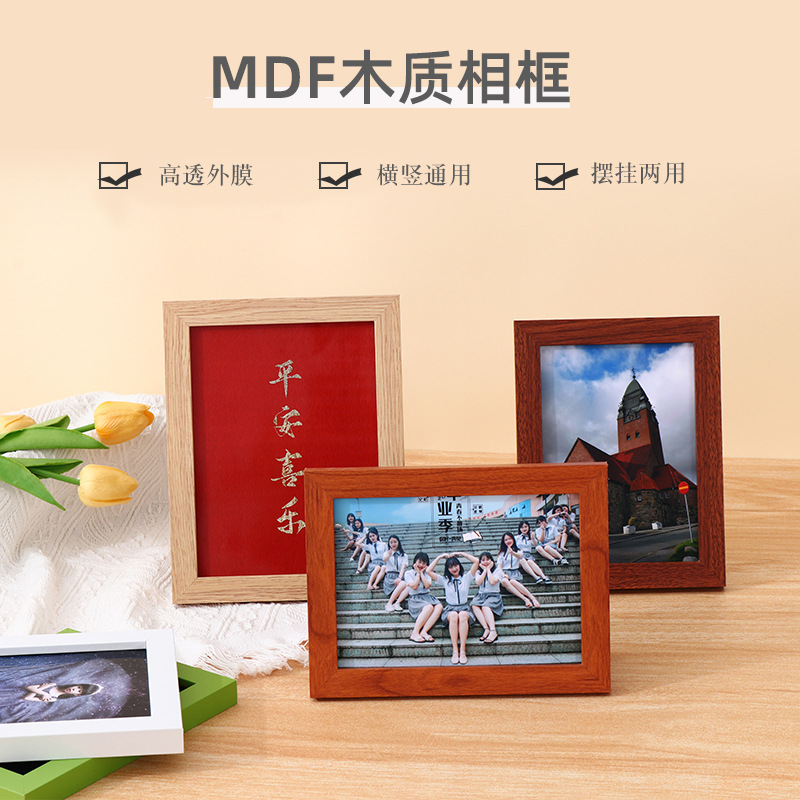 Picture of Simple wooden photo frame table 6 inch 7 inch 8 inch 10 inch puzzle photo album frame wholesale A4 children's picture frame wall
